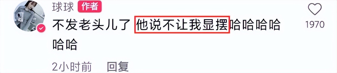 球球晒婚礼答谢宴视频,球球参加小邱婚礼