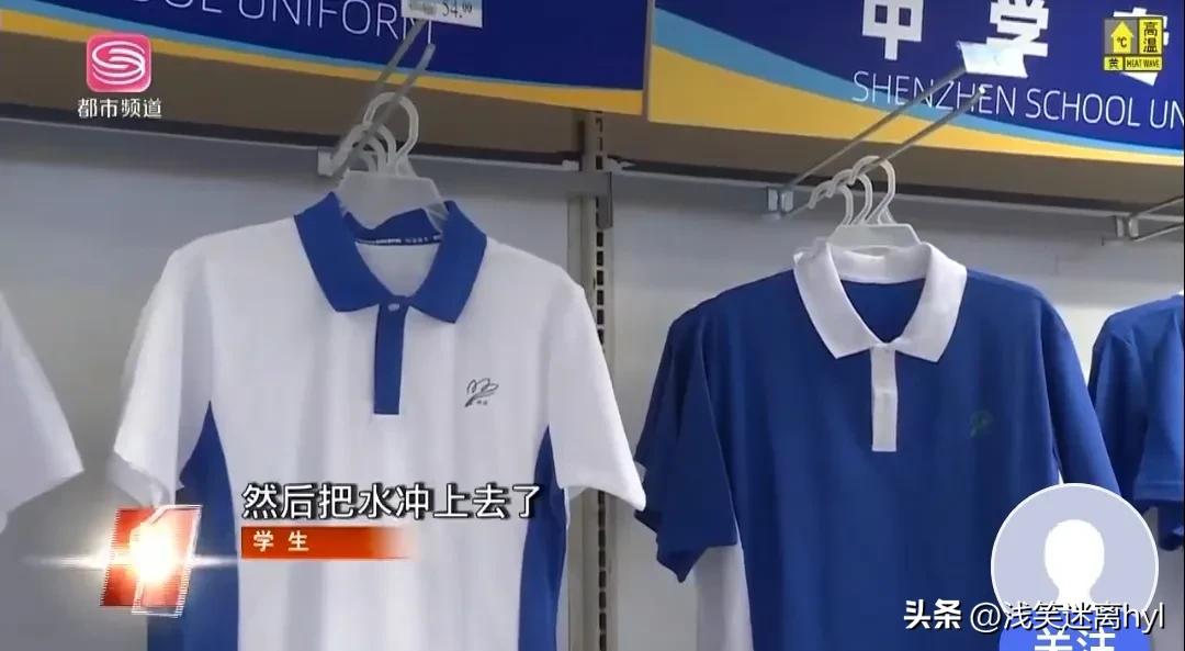 广东校服为什么就深圳校服出名,坚持最久的校服是不是深圳校服