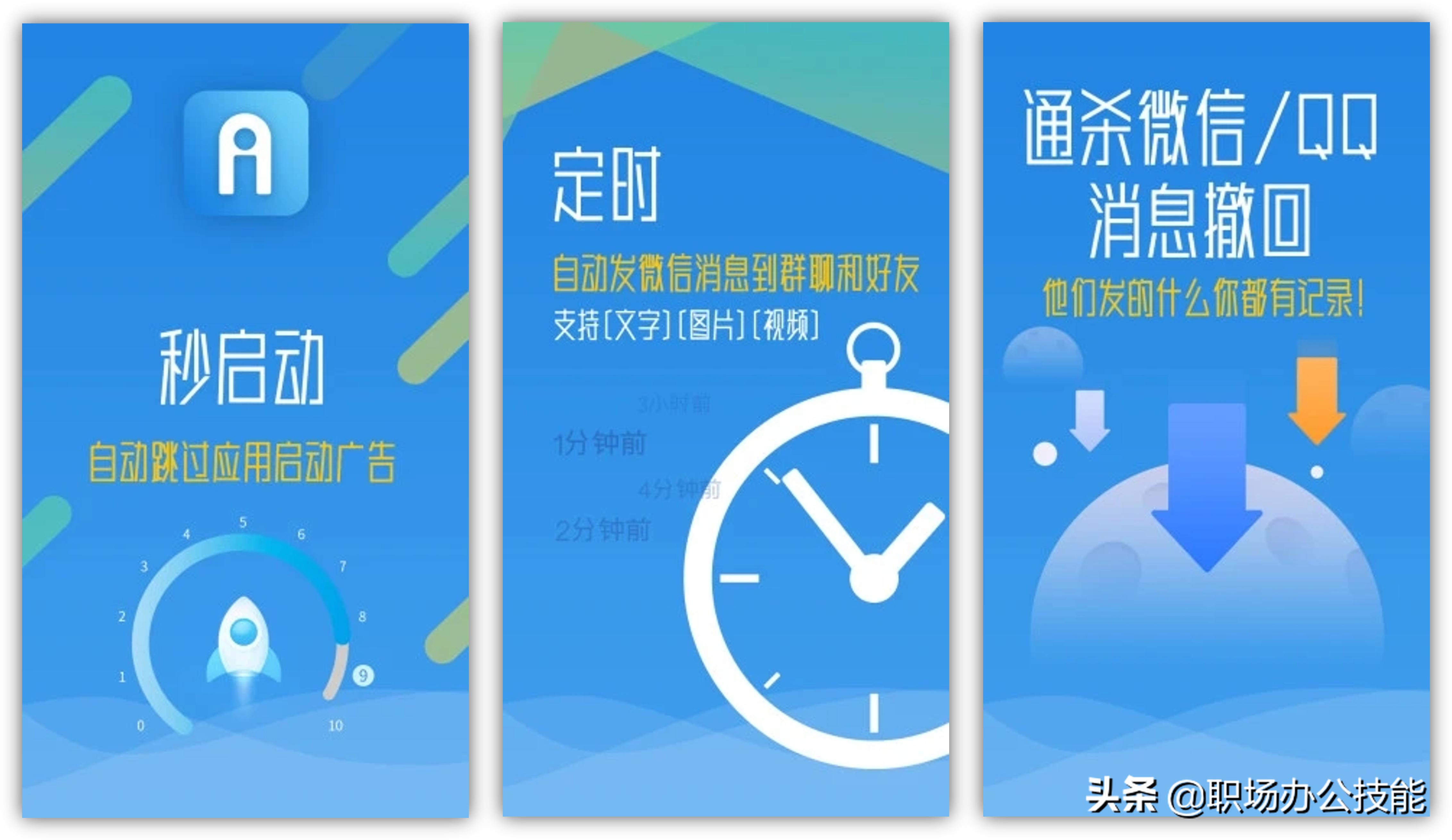 七款超实用宝藏app好用到神仙爆炸,宝藏黑科技app合集打开新世界大门