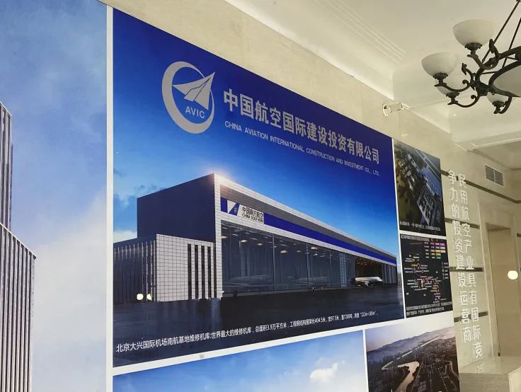 北京甲级建筑设计研究院名单,中国航天建筑设计院北京