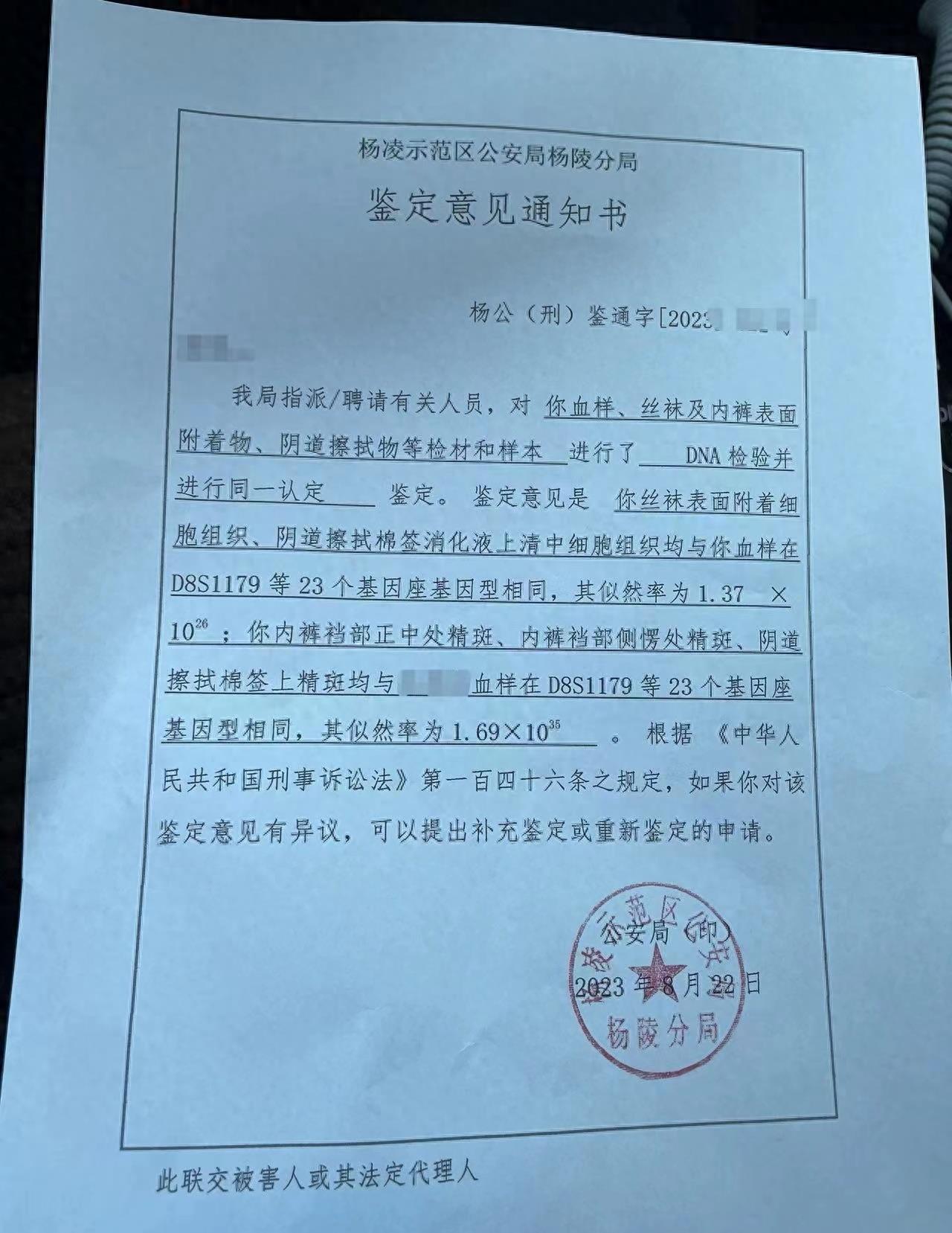 足浴店女技师称被性侵不予立案,足浴店技师被性侵不予立案