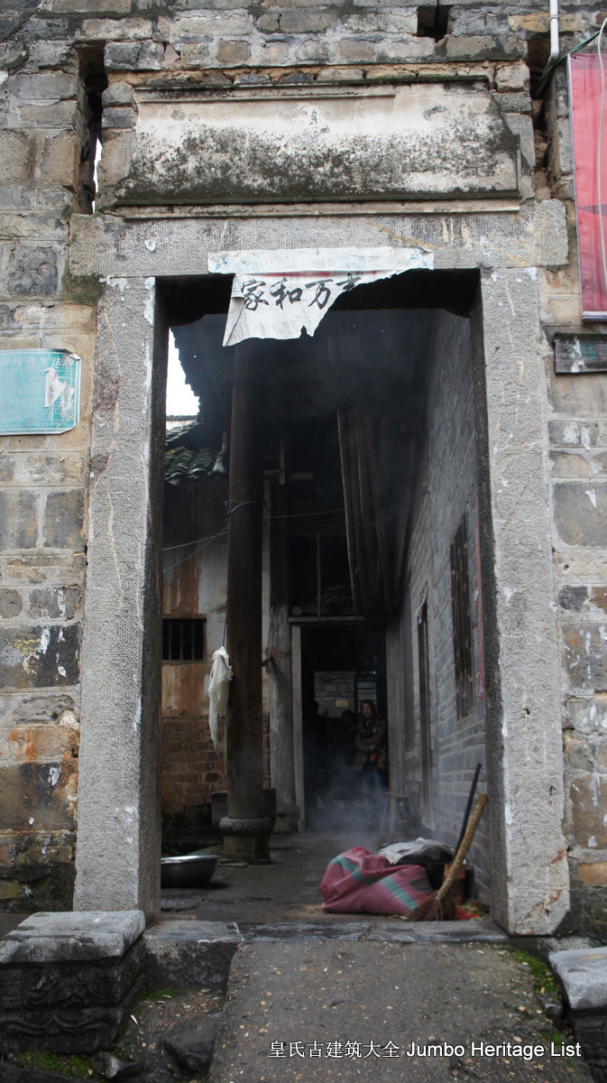 第1608回：祁阳潘市荒蛮龙溪，李家大院飞檐斗瓦