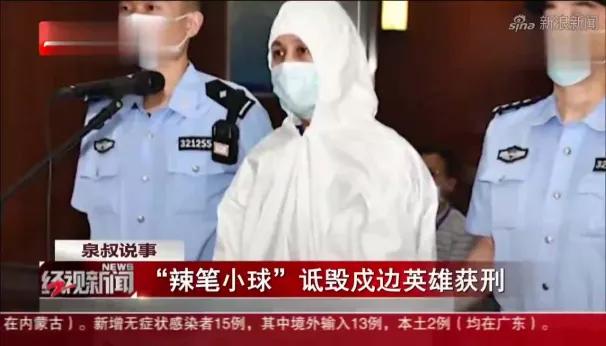 2023年重大刑事案件集合,2020年中国十大刑事案件