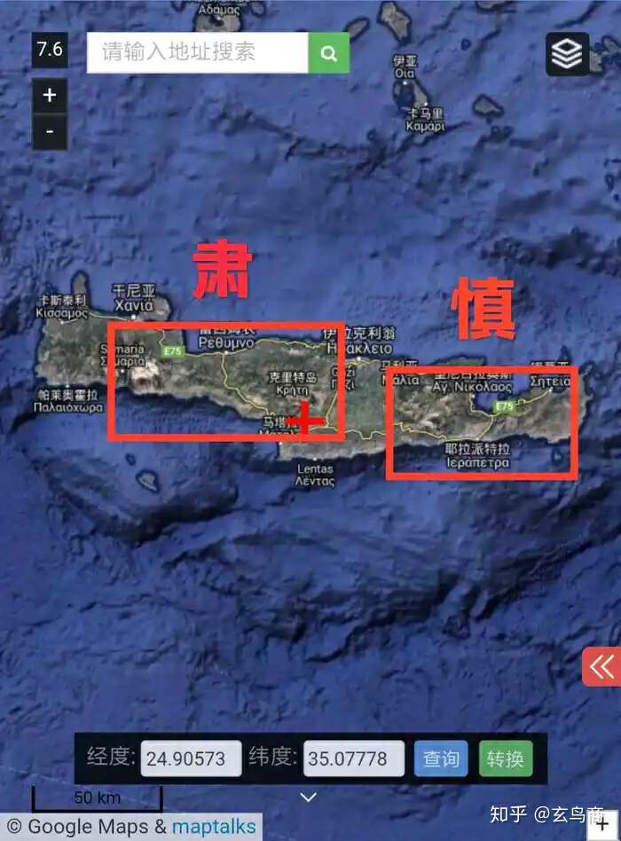 山海经2012白话全译彩图版pdf,山海经海外西经是指哪里