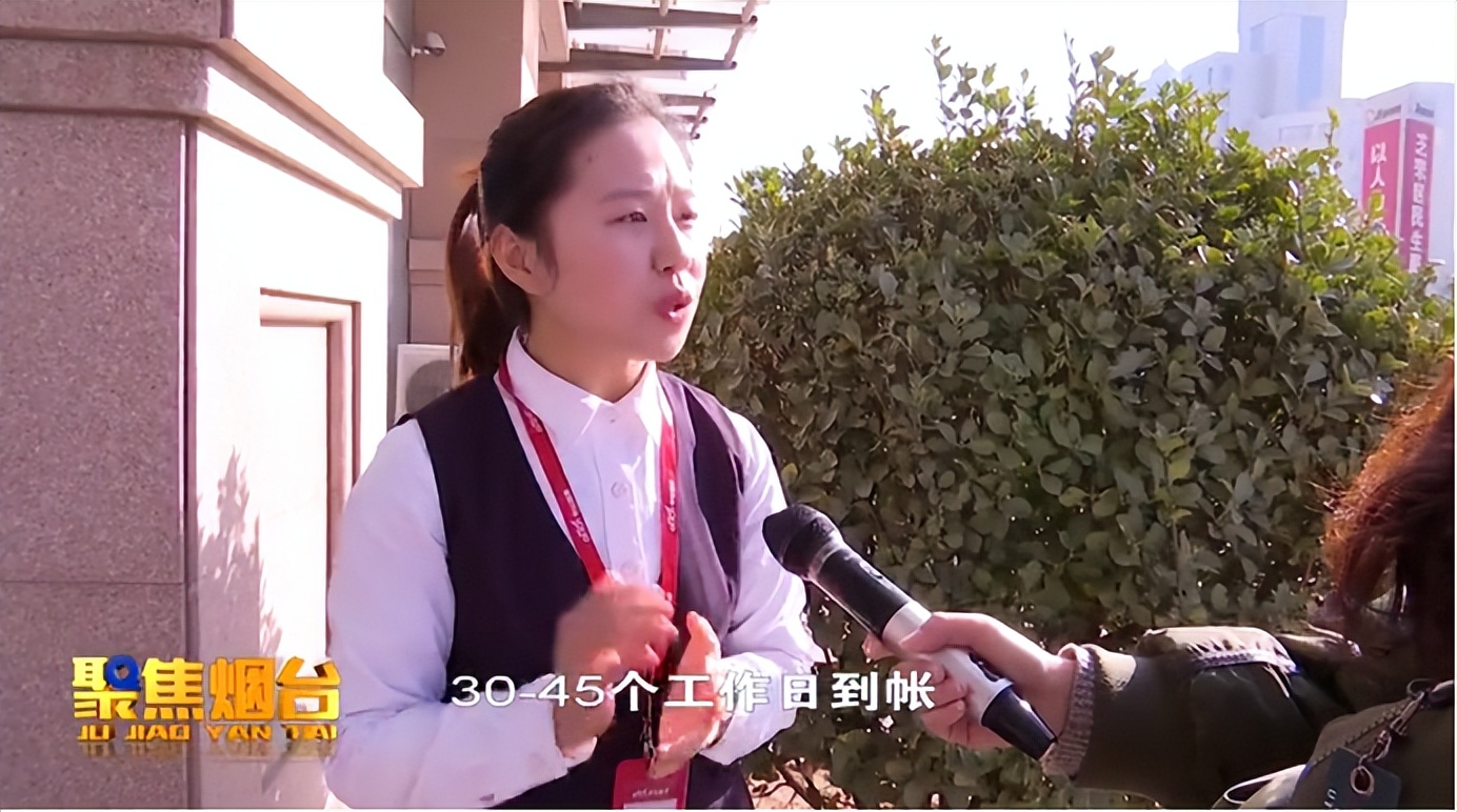 蒸发2000亿，被集体*债追**！沉迷买楼的首富，滤镜碎了