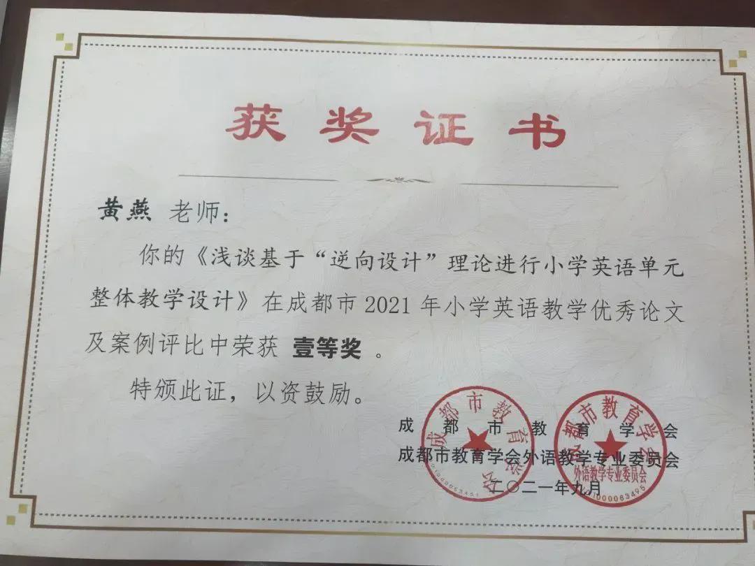 拿奖到手软的学生,拿奖状拿到手软