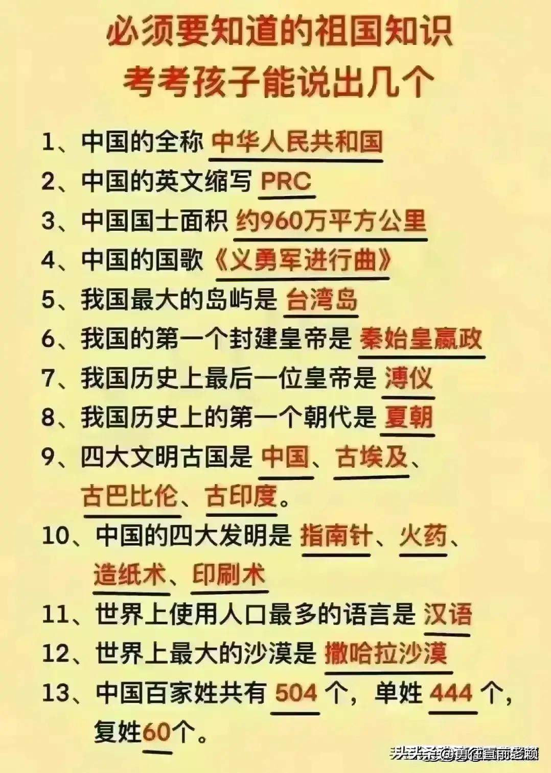 必备电话号码建议收藏起来,生活中需要哪些必备电话号码