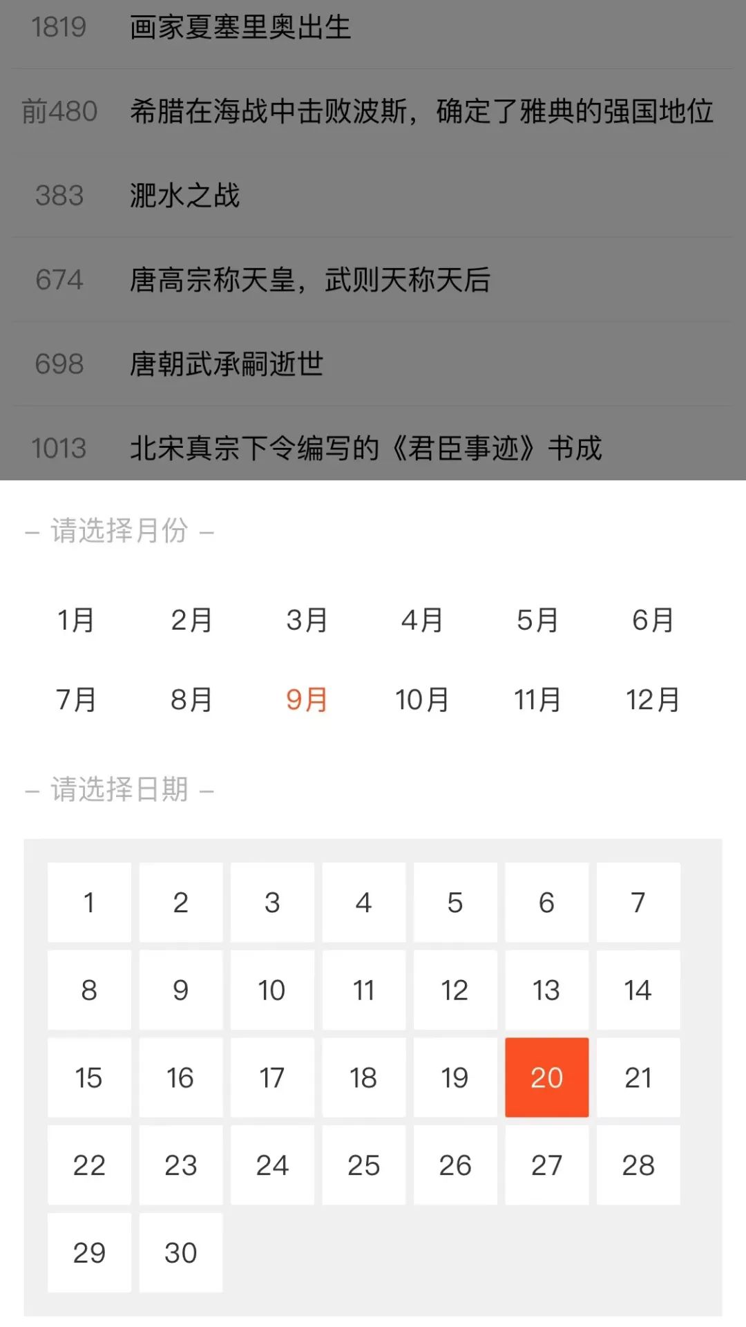 小游戏羊了个羊小程序,羊了个羊小程序