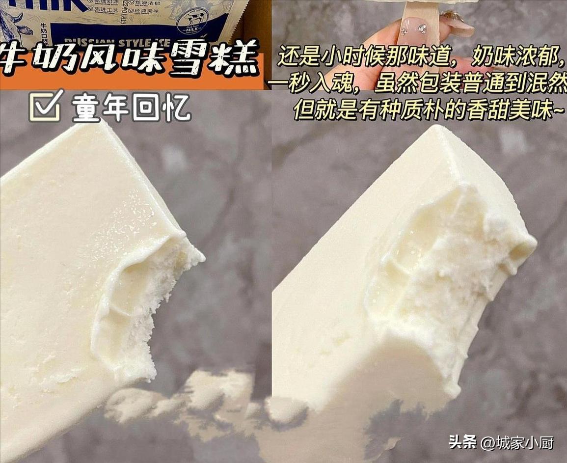 光明优倍鲜奶雪糕慕斯可可味,好吃雪糕推荐平价高颜值