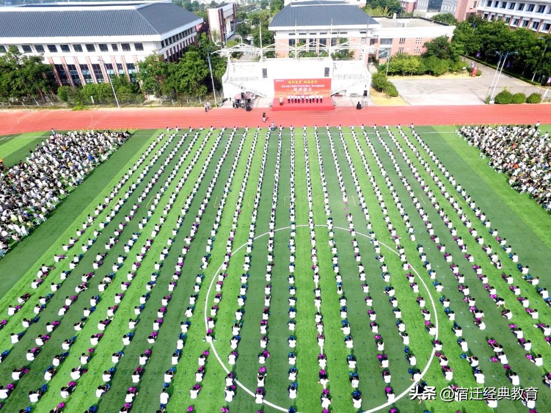 衔花向阳逐新梦接续砥砺绽芳华——宿迁市崇文初级中学
