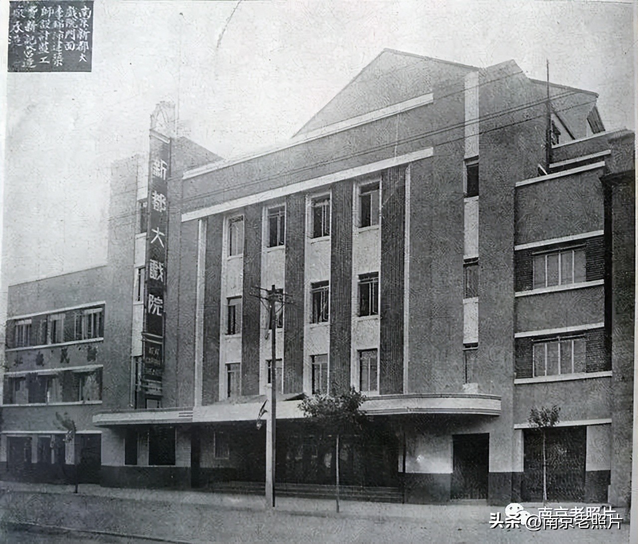 胜利已不在新街口