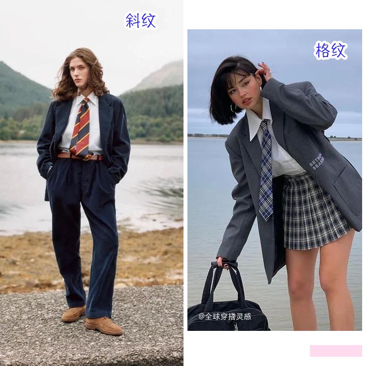 秀场时尚配饰,各大潮流时装走秀