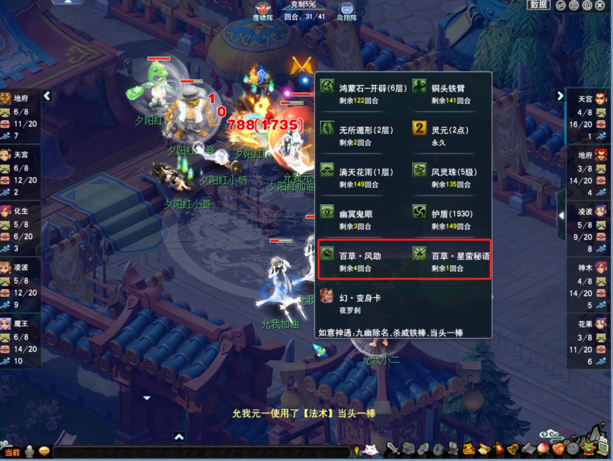 神威组是什么,神威组法系