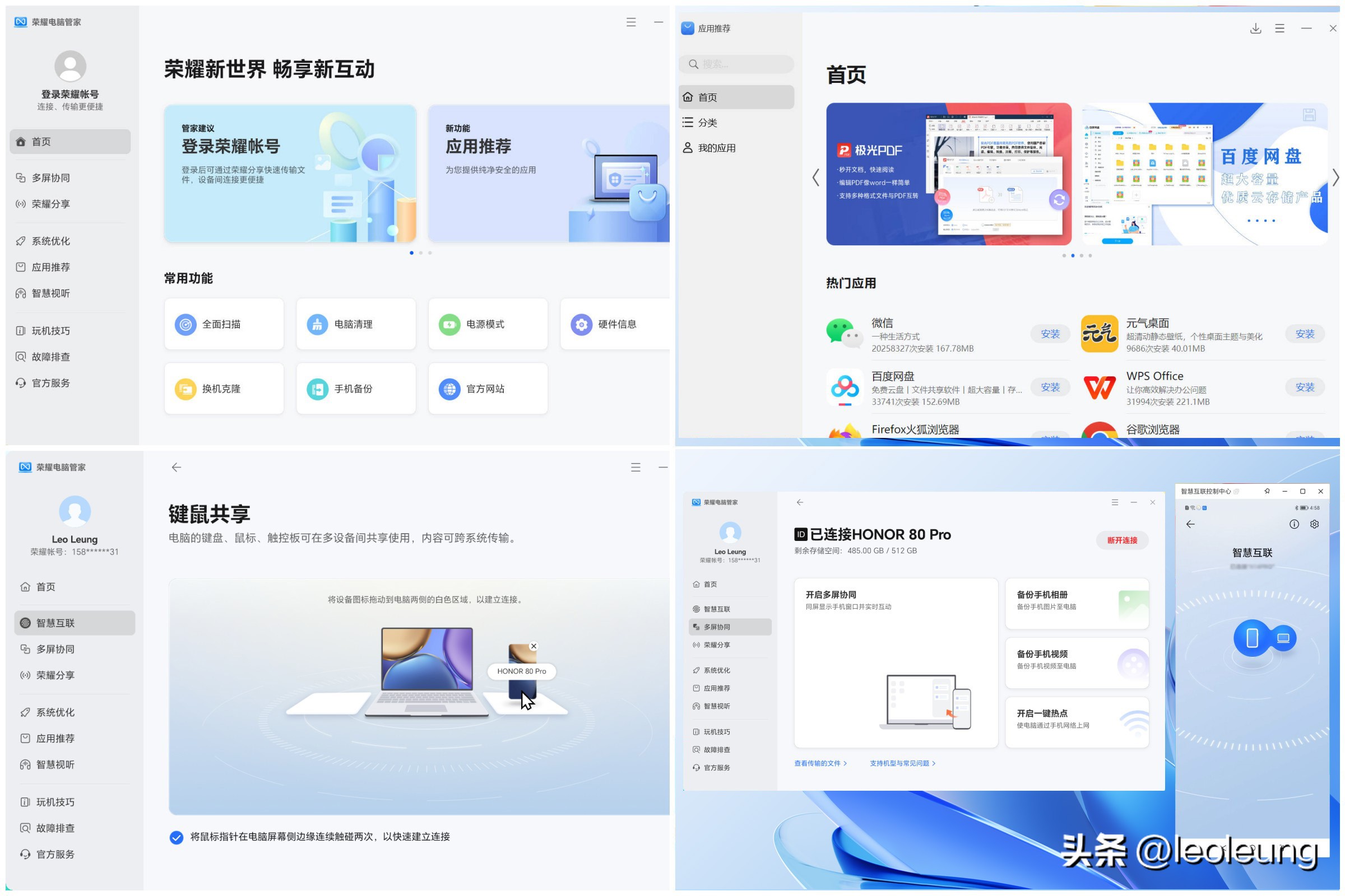 联想小新pro14锐龙版2023开箱,荣耀magicbookpro对比联想小新14