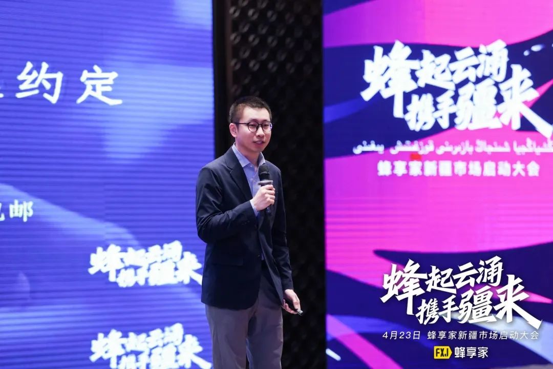 蜂享家社交电商,蜂享家怎么成为商家