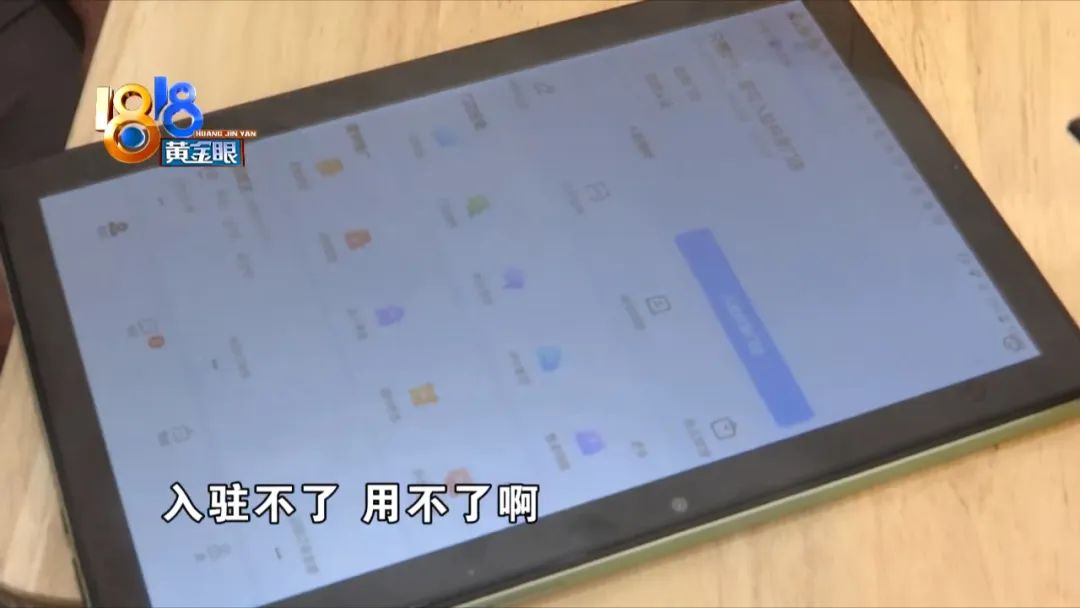 盲人寻找“森福源”，“抖源”无效白花钱？