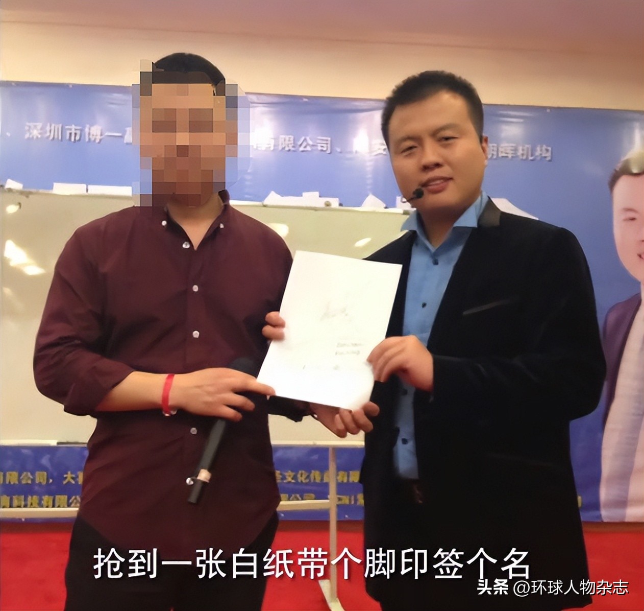 一个脚印卖4万！*底卧**揭秘疯狂的“成*学功**大师”