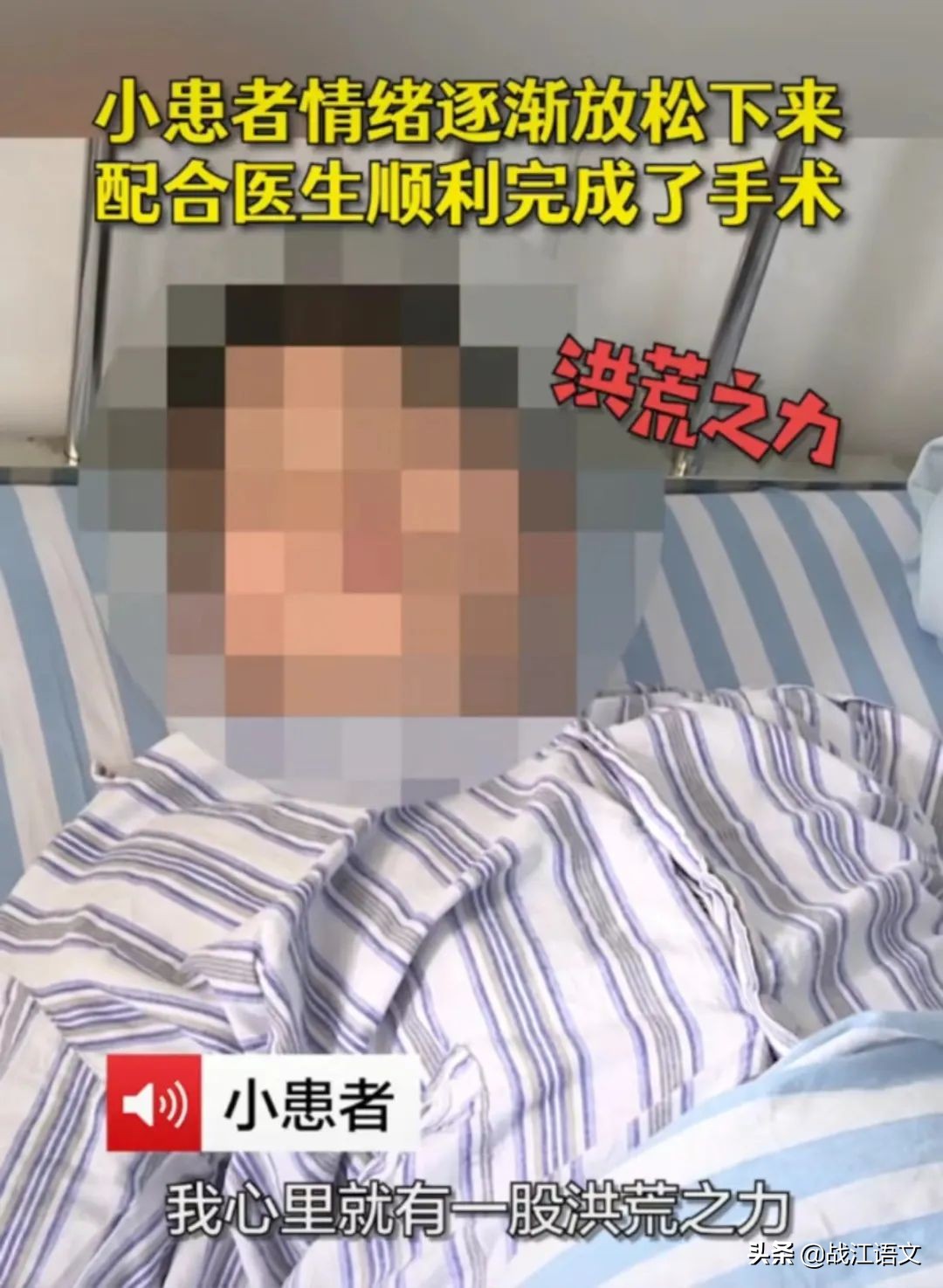 全网唱孤勇者最好听的小学生,小学生听的最火的歌曲孤勇者