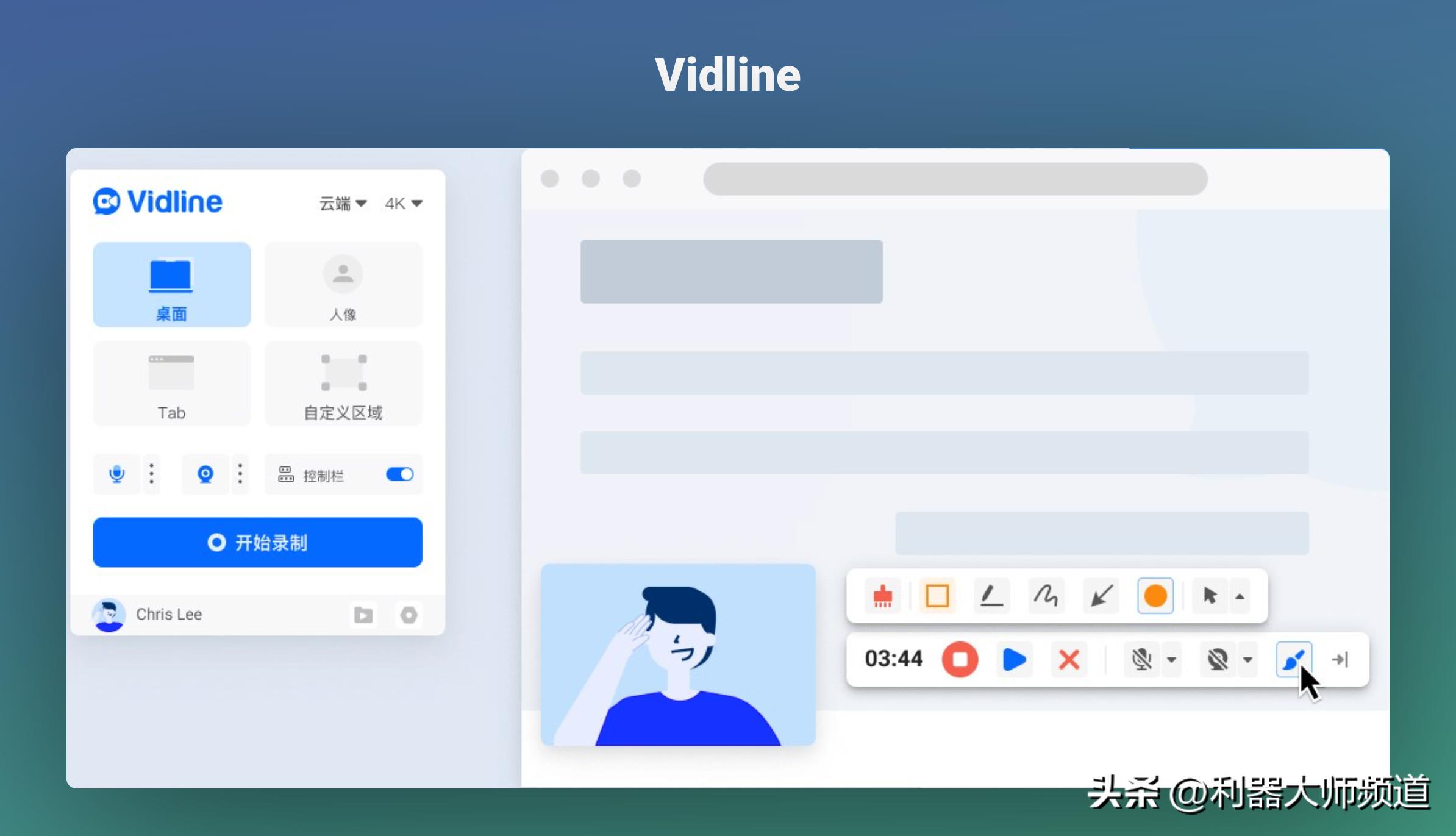 推荐录制的视频超流畅的录屏软件,常见的屏幕录制工具有哪些