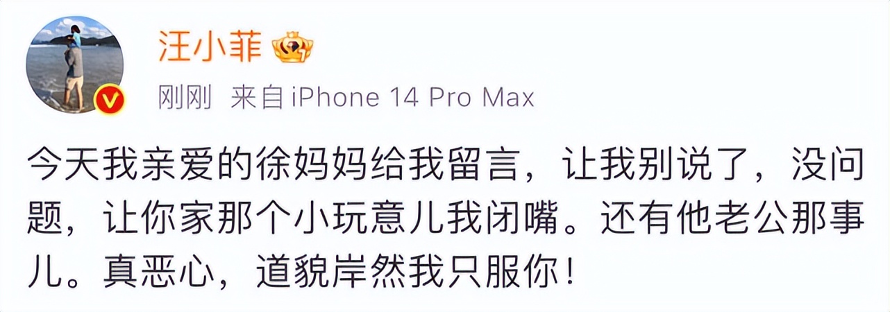 大S具俊晔还床垫画面曝光，200万床垫上有超大块血渍引围观