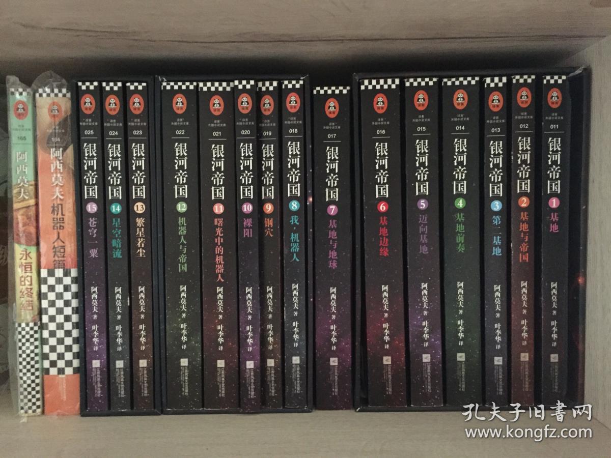 科幻总能带给我们不一样的惊喜,十年科幻世界