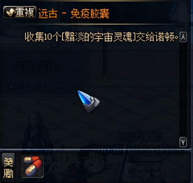 dnf70版本基础打造,dnf70版本回归怎么快速成型