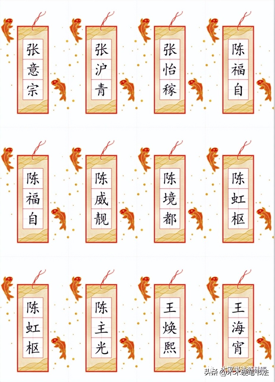 字帖制作手机版,如何用软件一键制作字帖