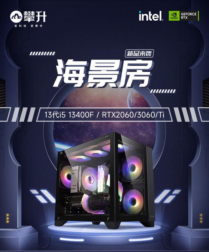 20192000到3000游戏电脑主机推荐,便宜性价比高的游戏电脑主机推荐