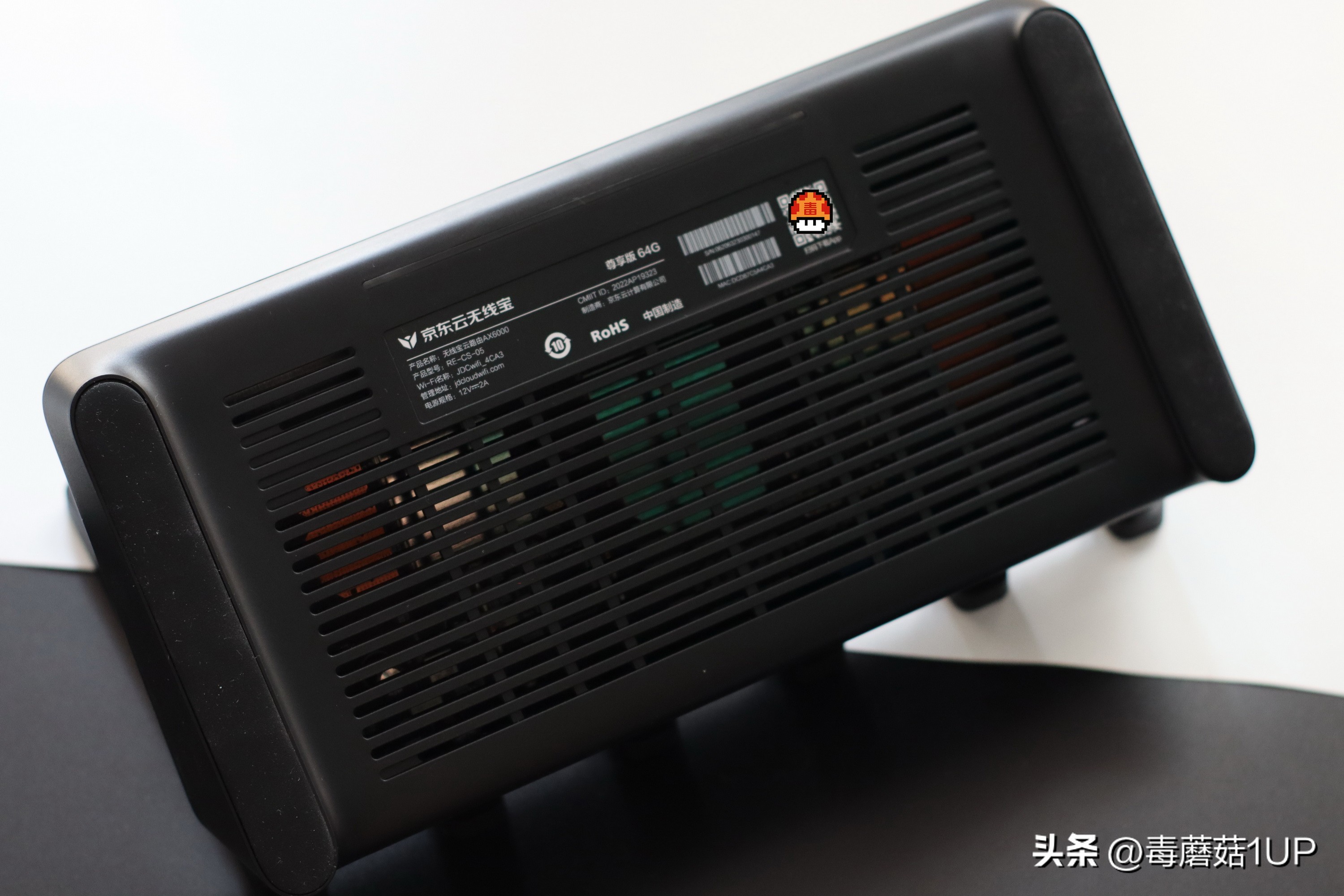 京东云无线宝路由器拆机,京东云路由宝详细拆解