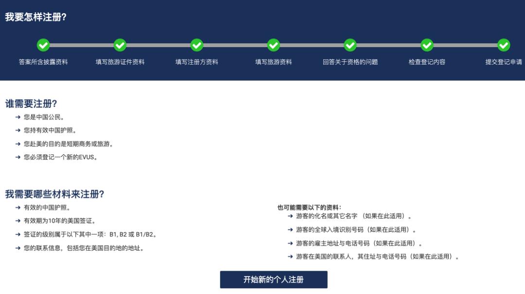 美国移民局来华签证,美国移民局官宣