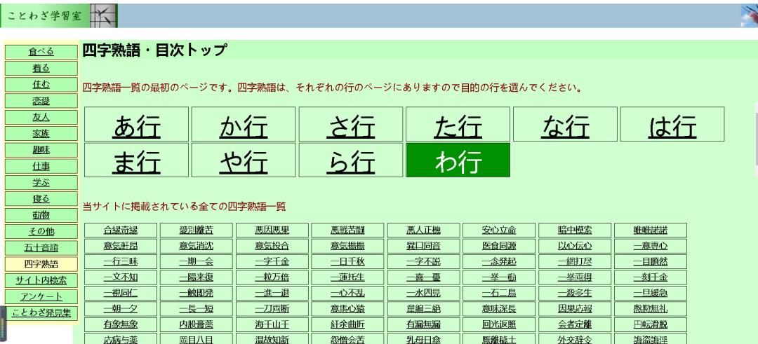 日语作文怎么写得好,日语作文好难写