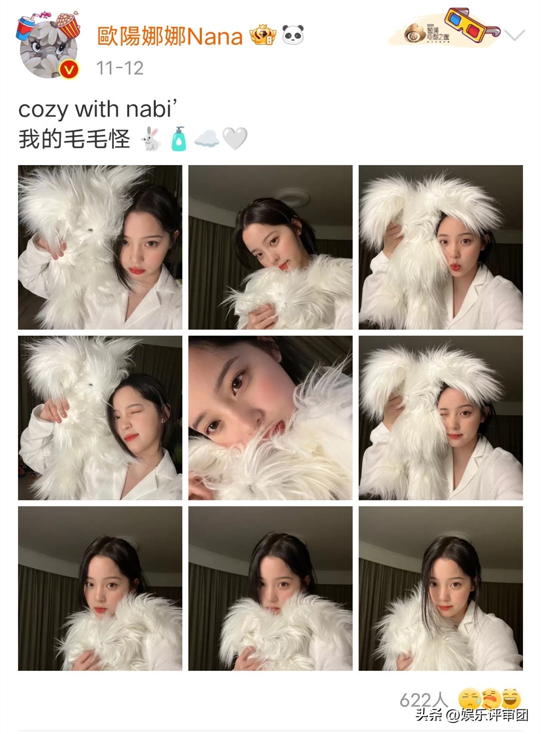 娆ч槼濞滃绮変笣鍥炲簲榛戠矇璇勮,娆ч槼濞滃绮変笣鍚堢悊璇夋眰