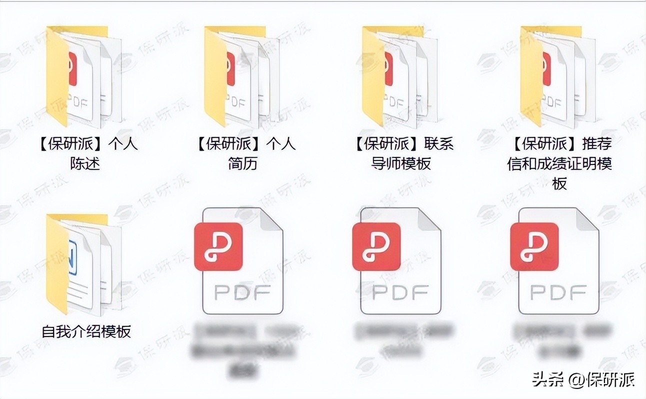 多看你一眼！保研时让老师过目不忘的个人简历有什么共性？