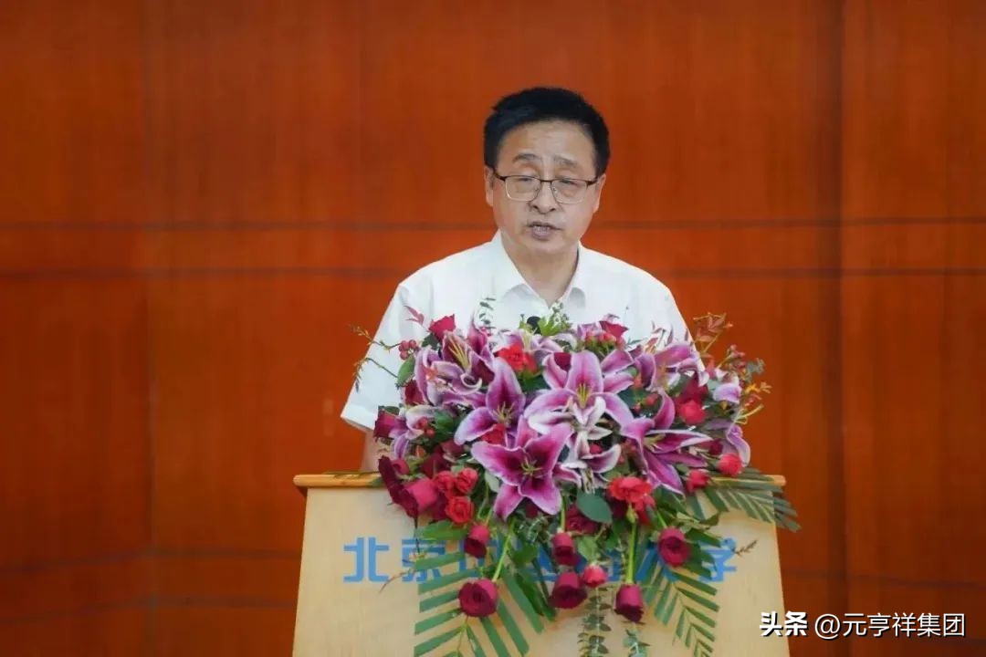 元亨祥集团,元亨祥集团介绍