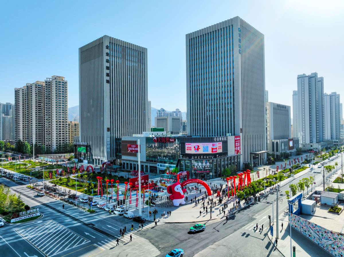 兰州新消费活动,兰州大润发团购优惠