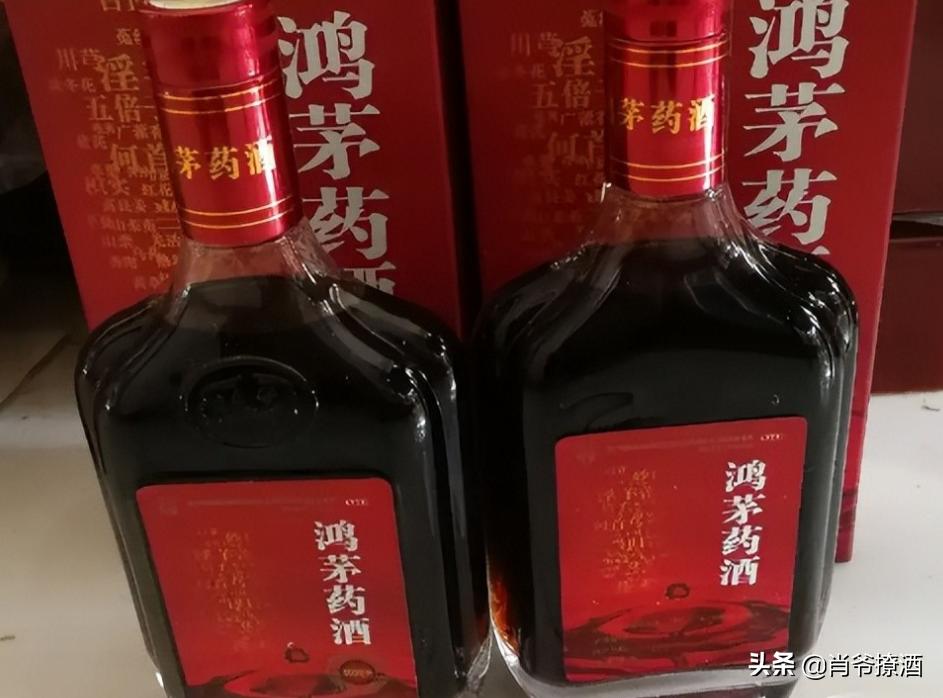 劲酒为什么卖不动了,保健劲酒和普通劲酒的区别
