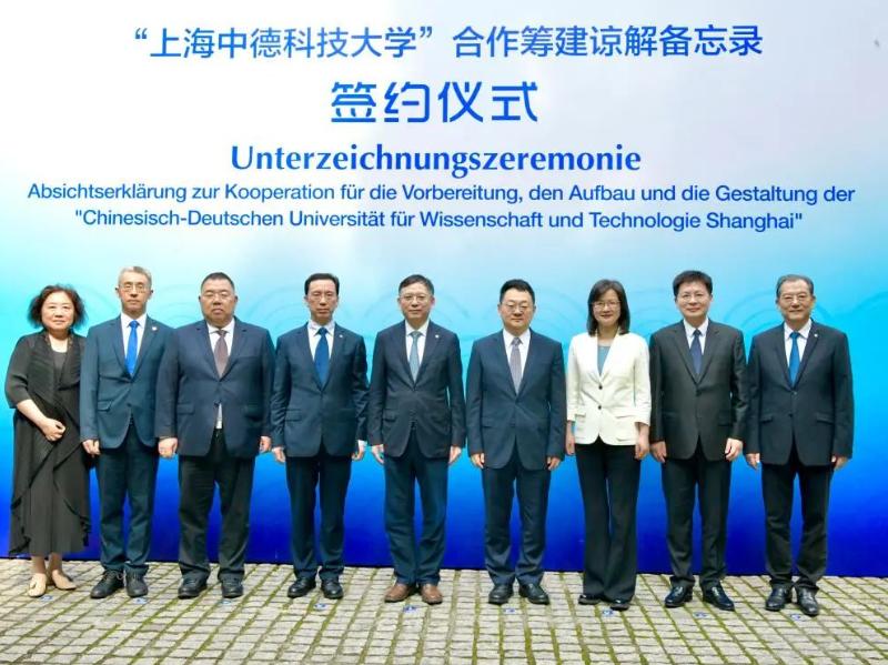 上海前三大综合性大学,上海即将在建的大学