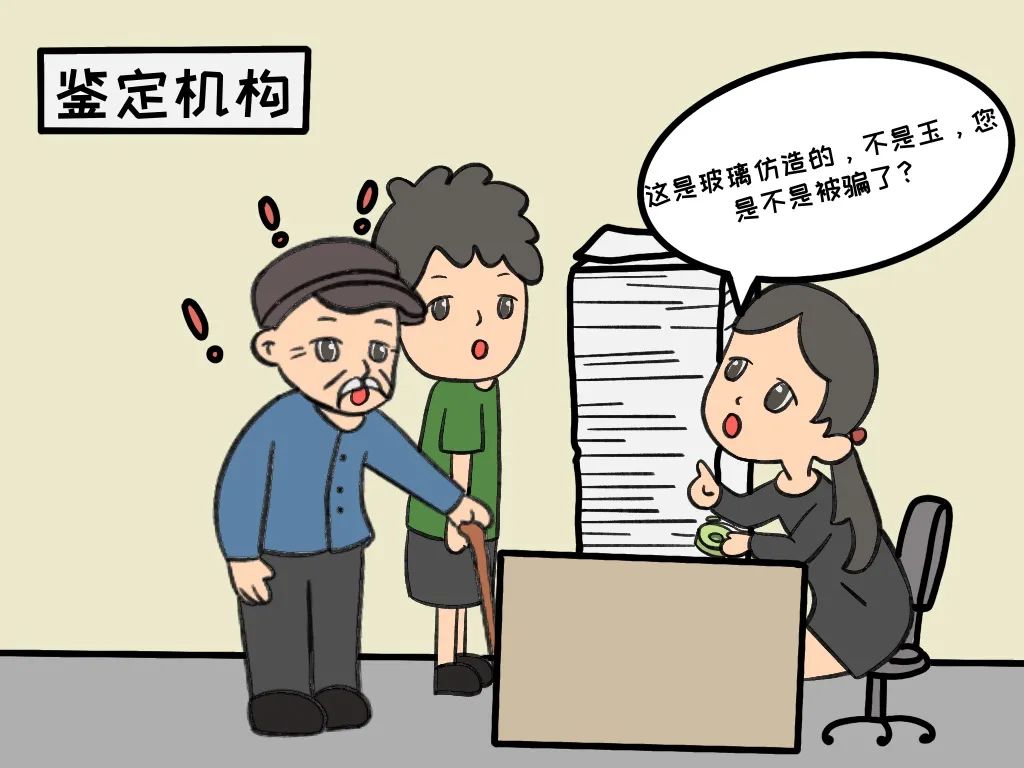 漫说春节防电信诈骗,漫说网络诈骗案