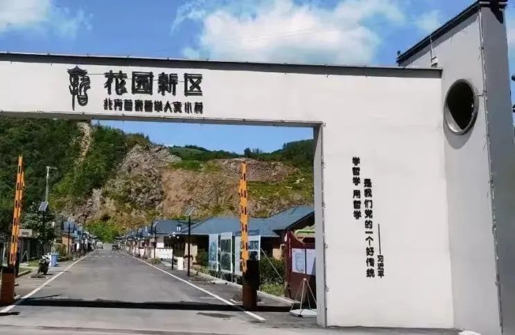 吉林白山九中毕业旅行,毕业旅行就去云南