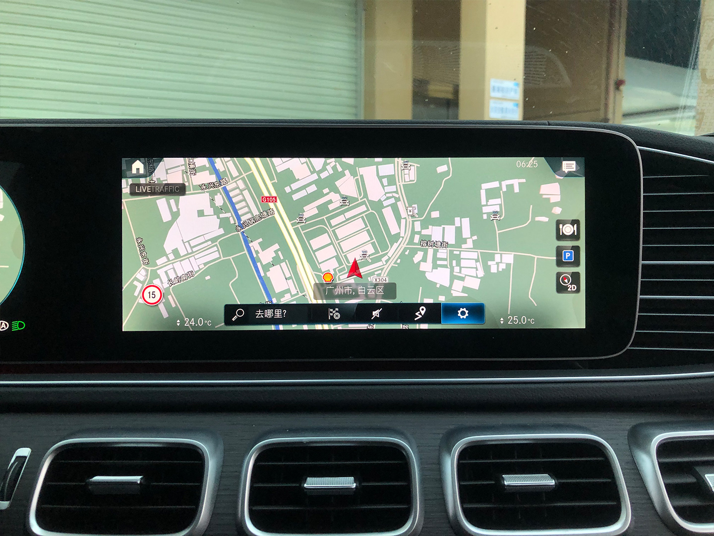 gls香氛负离子系统详细安装教程,广州奔驰gls原厂香氛负离子系统