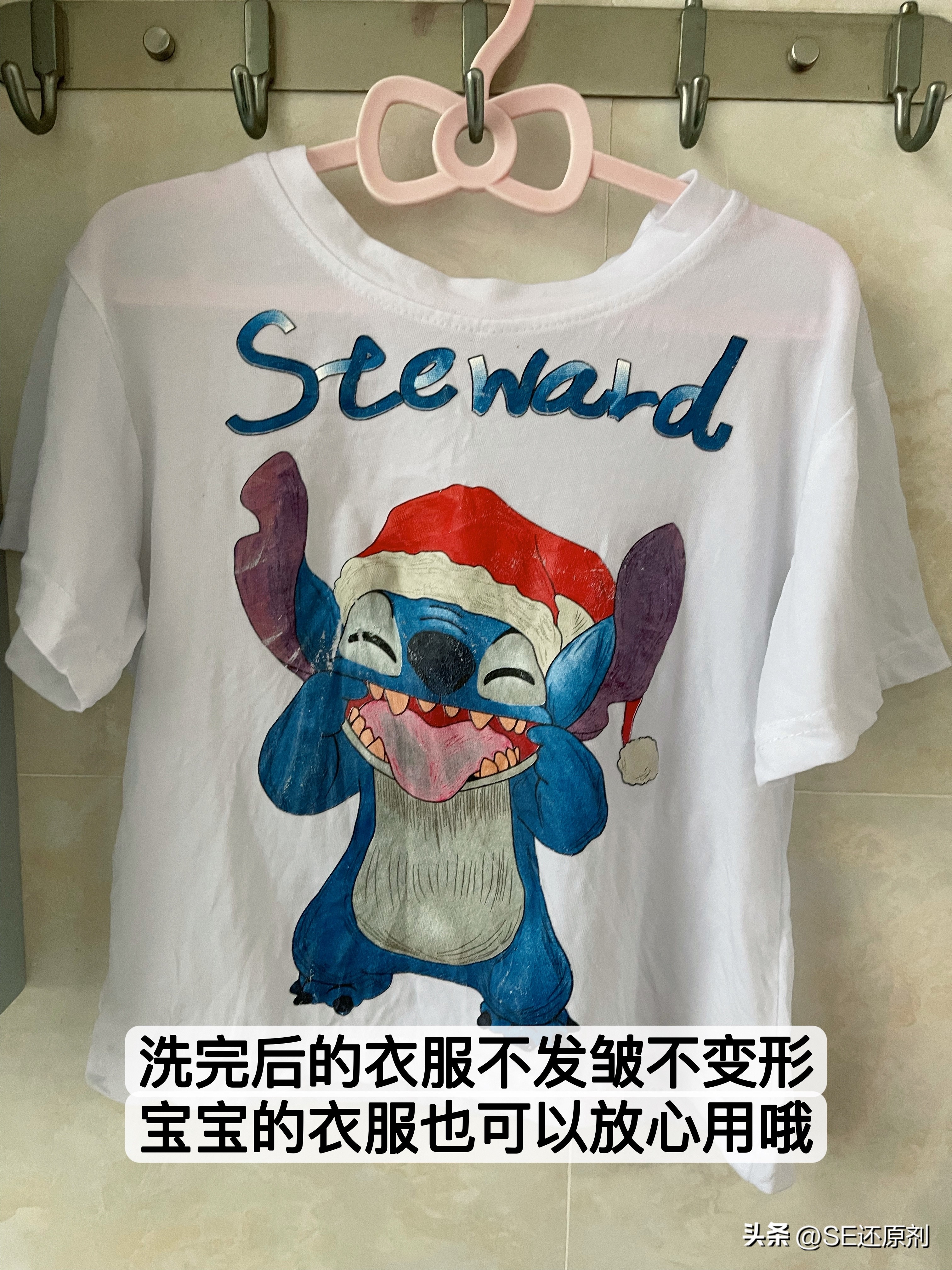 染色衣服恢复方法,白衣服染色发黄最快的方法洗干净