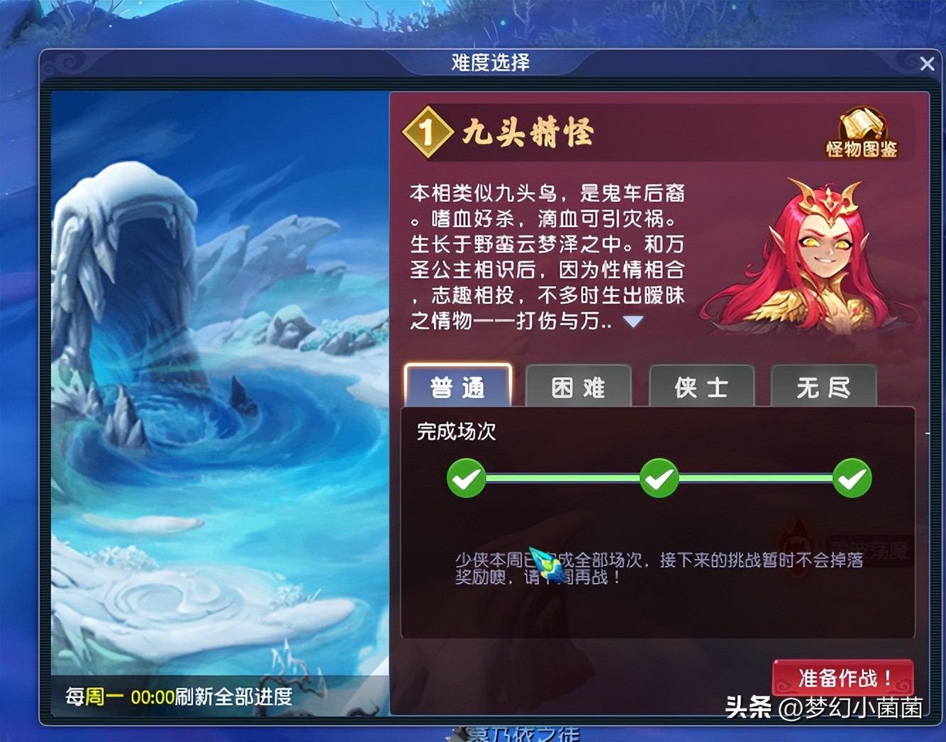 新手梦幻西游游戏攻略,新手梦幻西游攻略大全