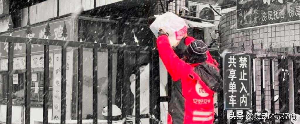 愿可坚守——每日优鲜：曾经的生鲜电商第一股