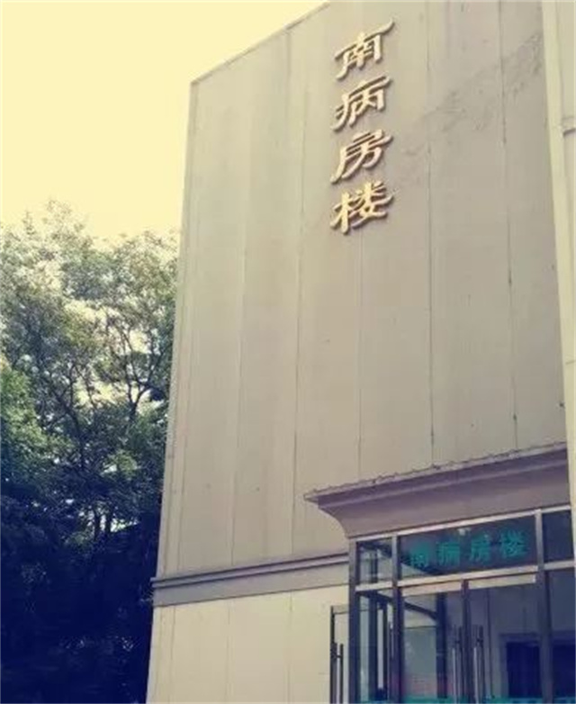 中国军队最牛的部队医院,解放军最好的医院是哪个