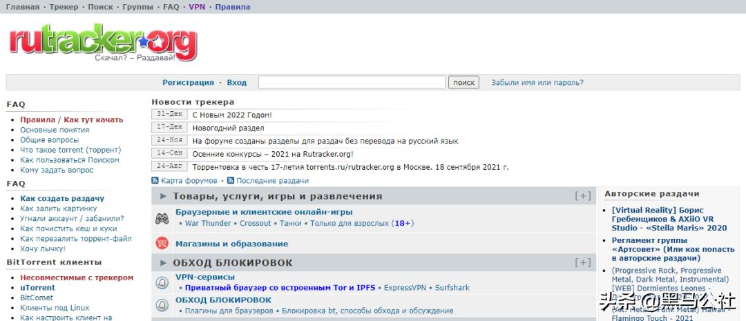 淇勭綏鏂鍒惰鍚庣殑缃戠粶,淇勭綏鏂鍒惰缃戠珯