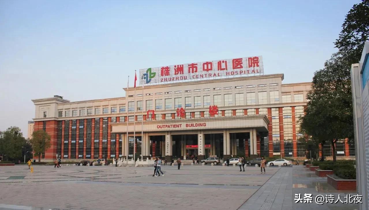 湖南三甲医院排名最新排名,湖南三甲医院名单排名