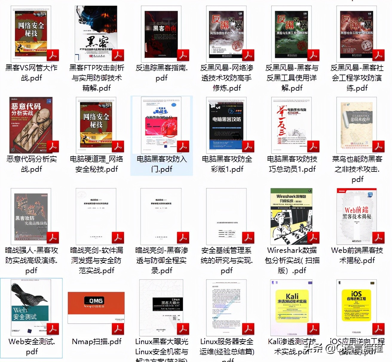 c语言与java哪个更容易入门,编程入门先学c语言还是java