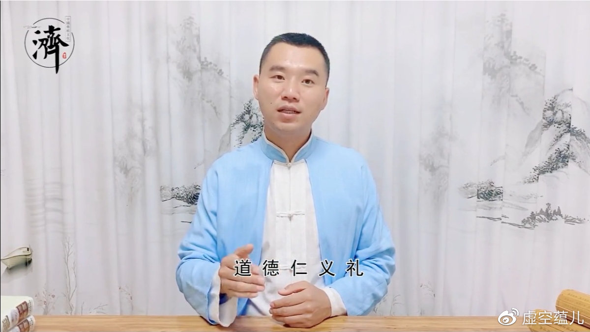 素书解读虚空先生,虚空先生素书