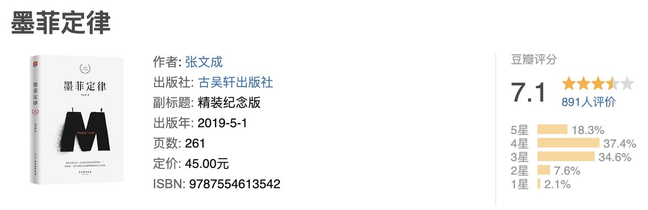 推荐10本必读的心理学书籍,10部必读的心理学书籍推荐