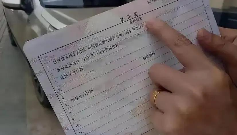 车贷还完后车就是自己的了吗,车贷还完之后怎么做